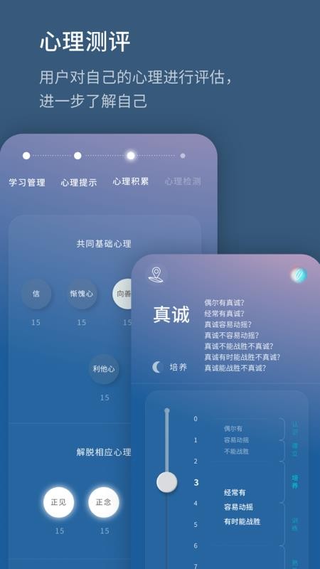 生命海洋手机版v1.0.261015.a 2