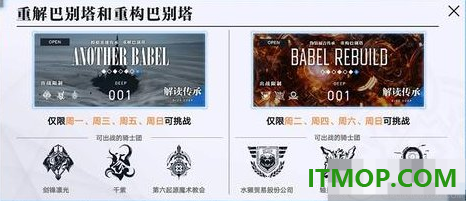 溯回青空手游