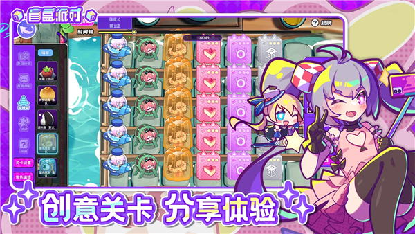 盲盒派对游戏v15.1(1)