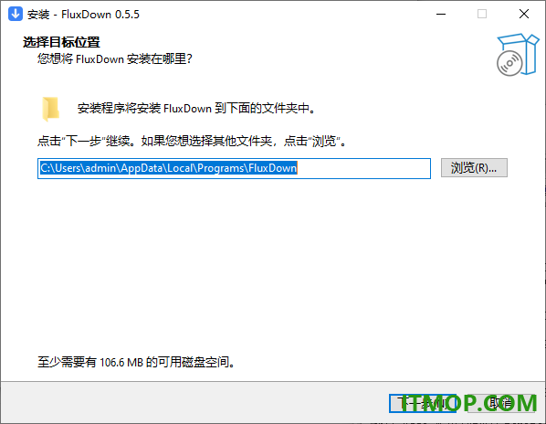fluxdown下载工具