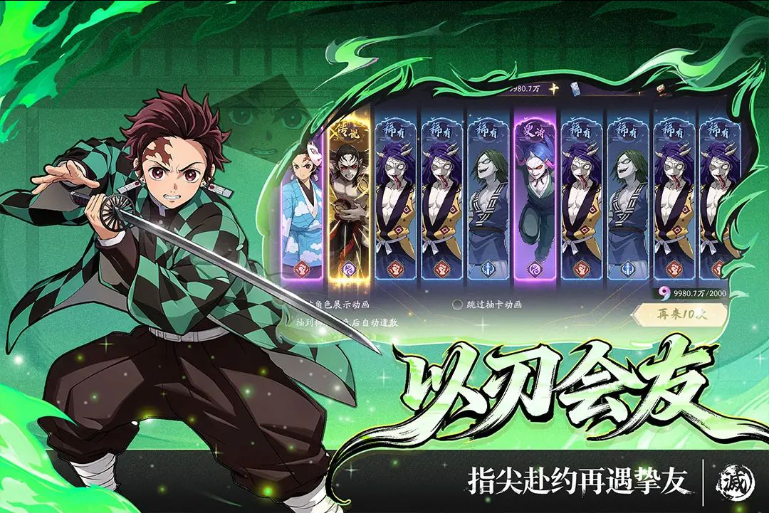 暗黑烈刃九游版v4.0.1 3
