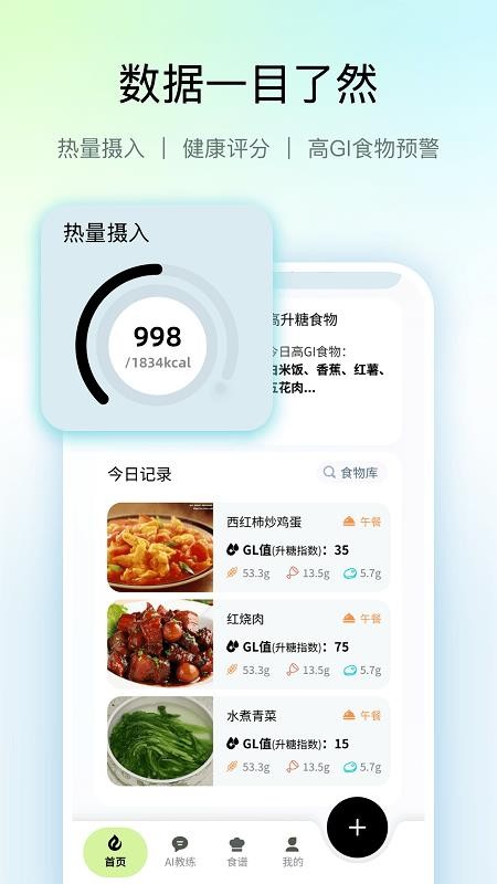 清汤健康官方版v1.0.33(4)