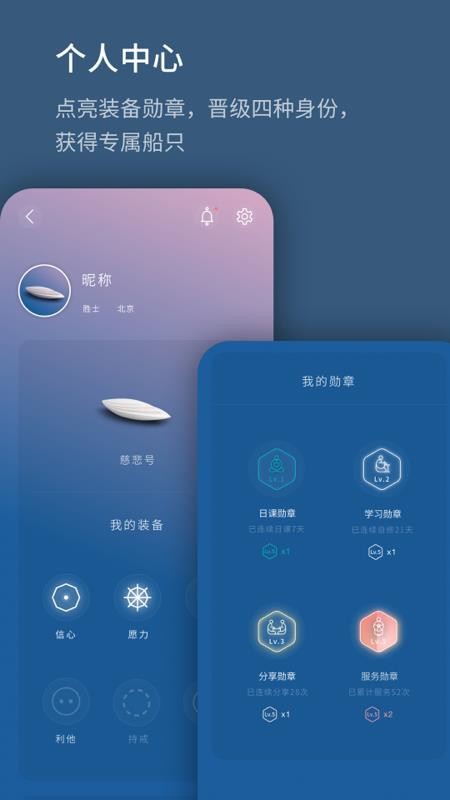 生命海洋手机版v1.0.261015.a 1