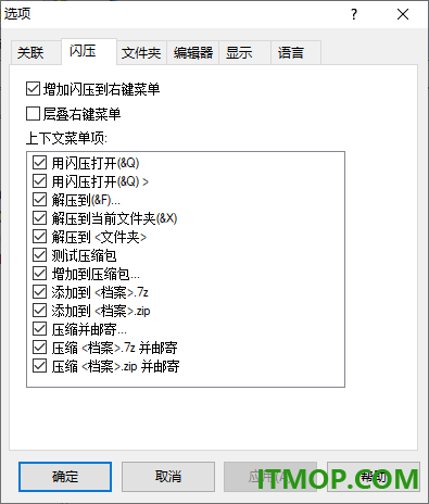 闪压(shanrar)