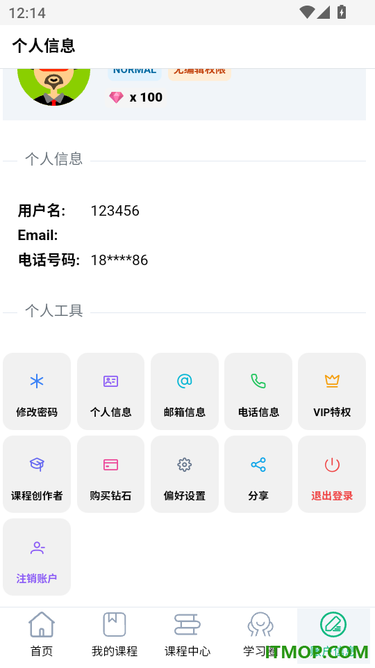 NONO学手机版