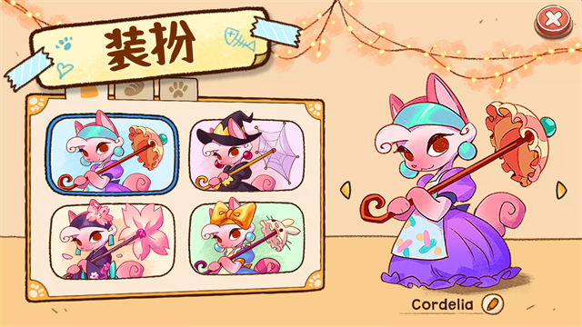 篝火猫咪咖啡馆游戏v1.3.4(2)