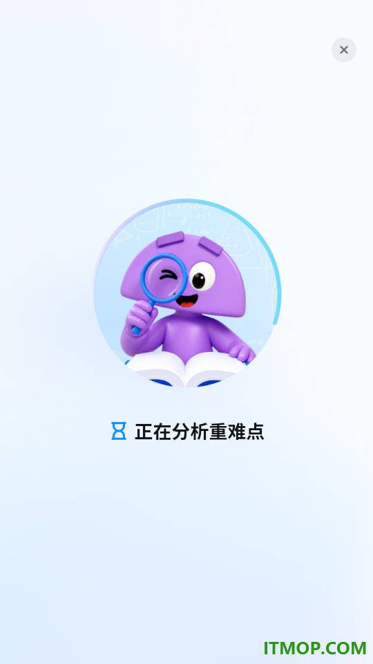 鲸准学官方版