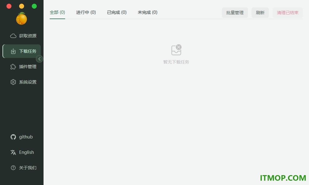 res-downloader(爱享素材下载器)