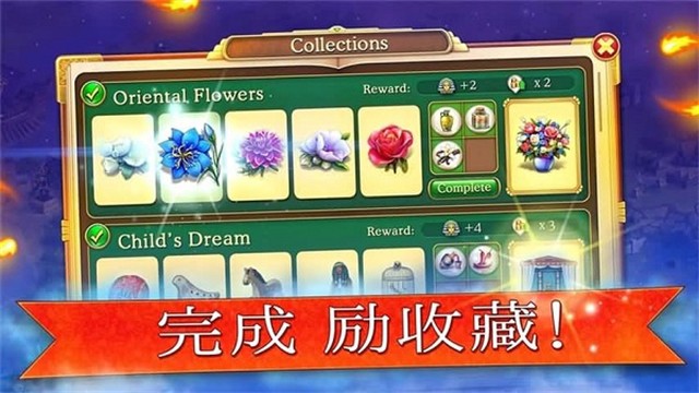 帝国的摇篮游戏v9.4.0(5)