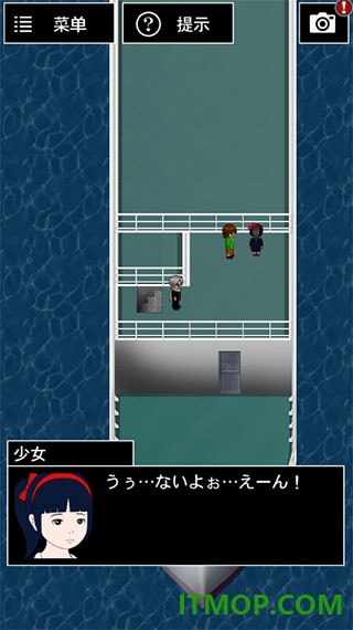 青鬼3游戏