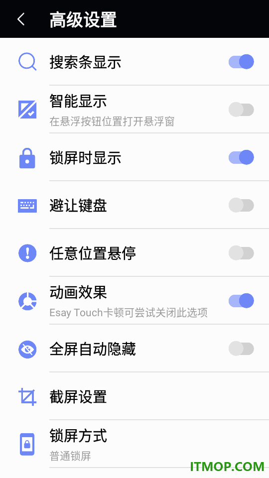 飞碟客户端