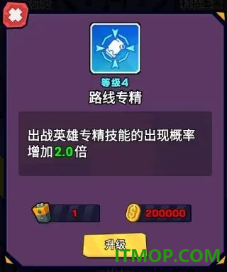 爆射奇兵游戏