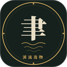 聿好物官网版