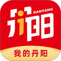 我的丹阳 v3.1.1