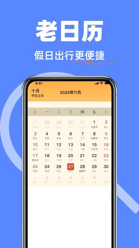 手机字号一键放大免费版v1.1.0 2