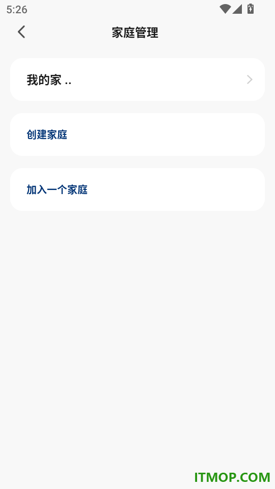 惠康智联手机版