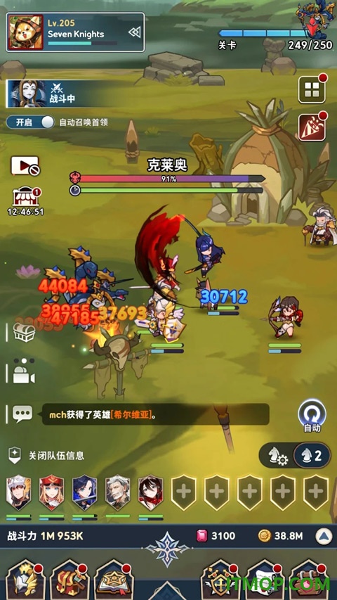 放置七骑士游戏