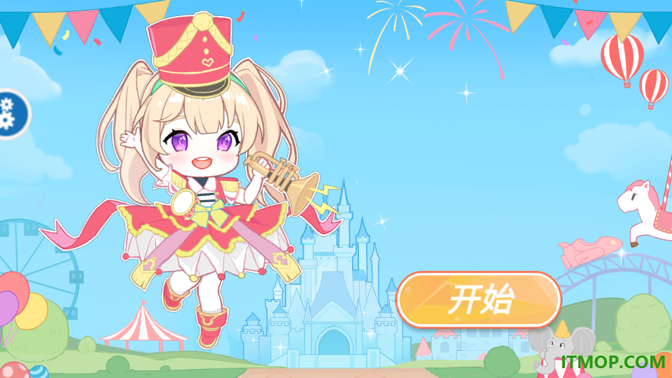 穿搭狠狠拿捏游戏