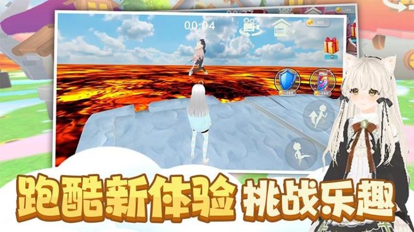 时尚公主跑跑跑游戏v1.1.1 2
