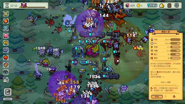 枪炮公主与勇者游戏v1.2 4
