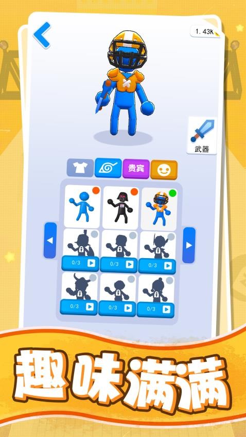 忍者起源游戏v1.0.1 3