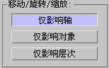 3dsmax2021绿色精简版