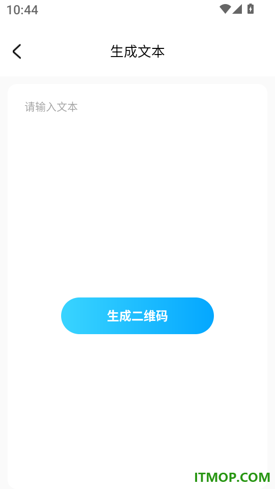 扫一扫微查二维码官网版