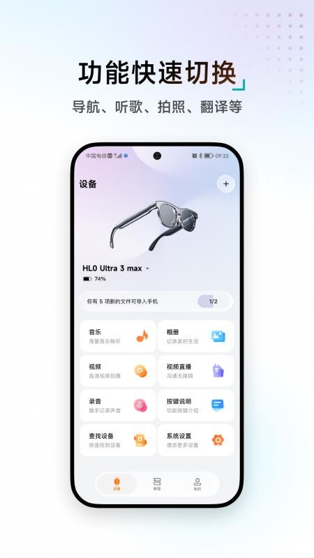 WAKEOK最新版vzh_0.0.20 4