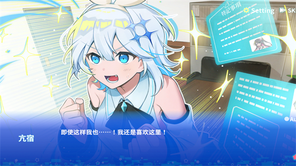 亢宿与无星世界的复兴记游戏v1.0.0 5