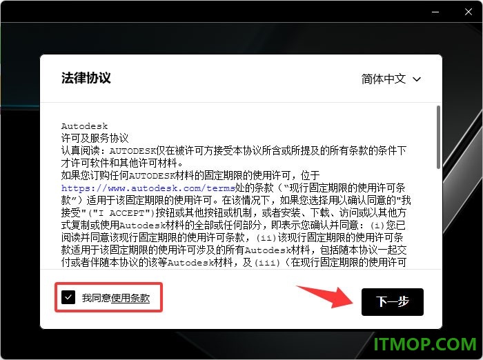 Autodesk 3dmax2027中文特别版