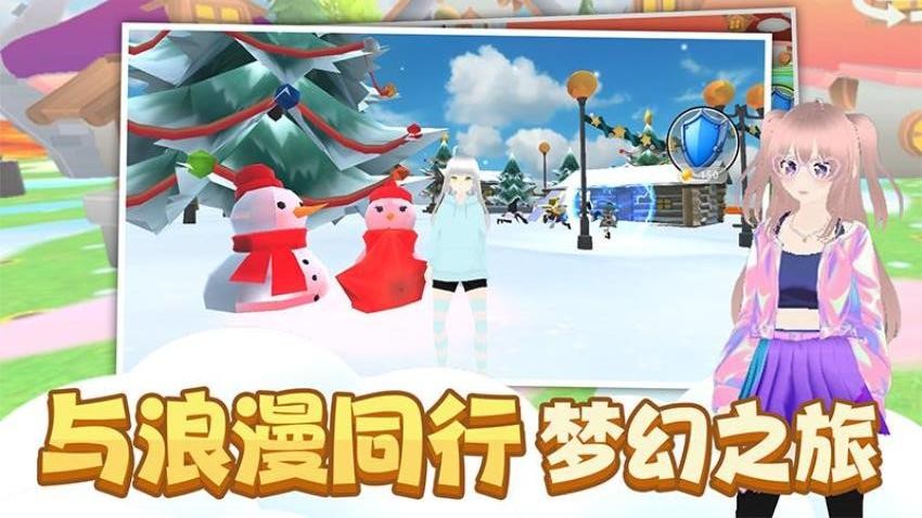 时尚公主跑跑跑游戏v1.1.1 5