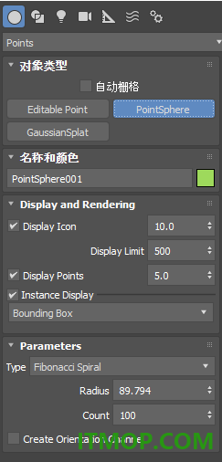 Autodesk 3ds max2027.2中文版