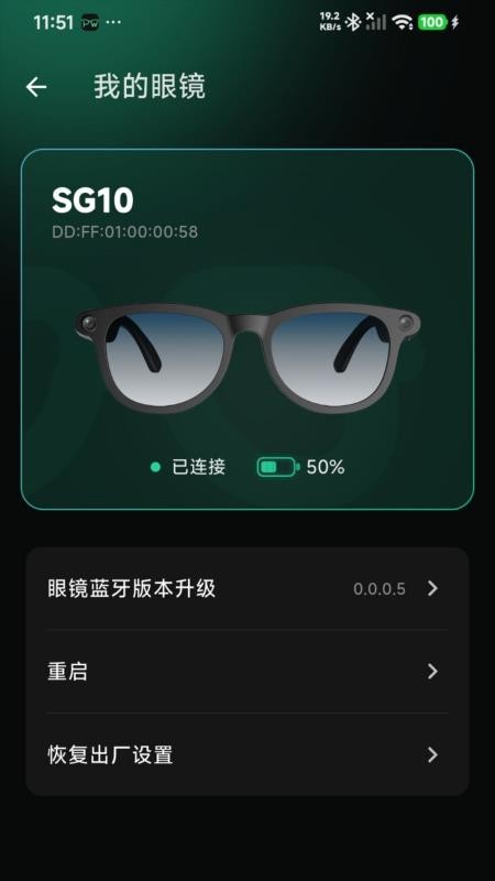 拍问免费版v1.1.13 1