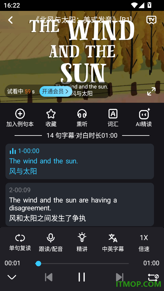 星芽时光手机版