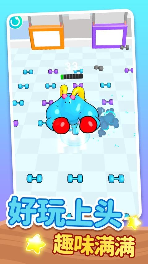 换个姿势干掉你游戏v1.0.1 3