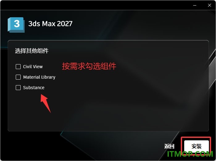 Autodesk 3ds max2027.2中文版