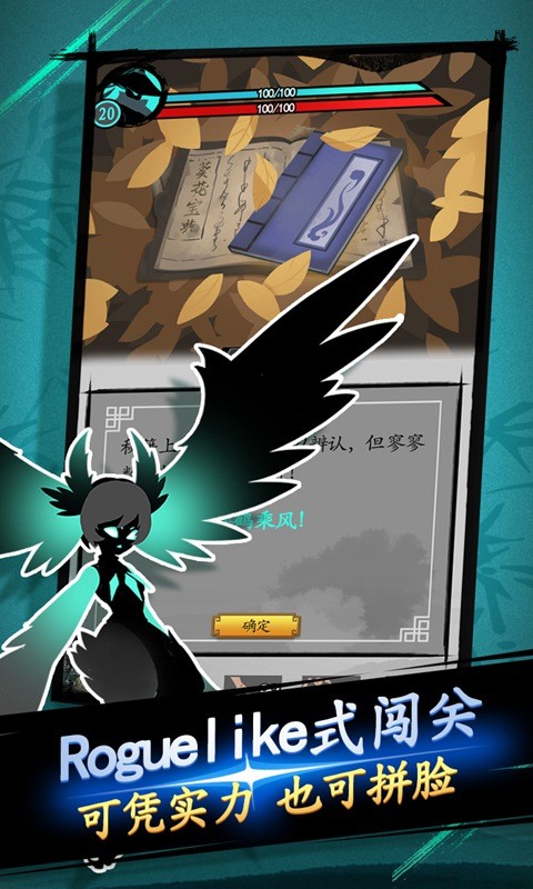 剑与影手游v1.0.131 1