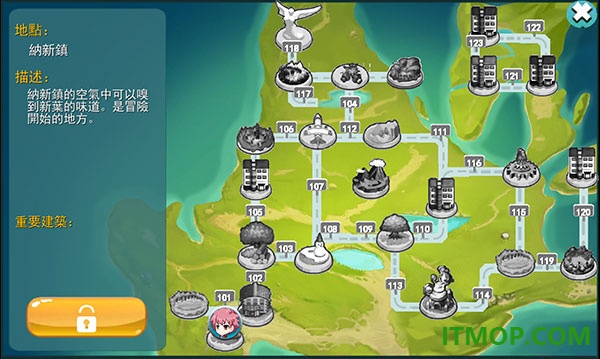 妖怪冒险游戏