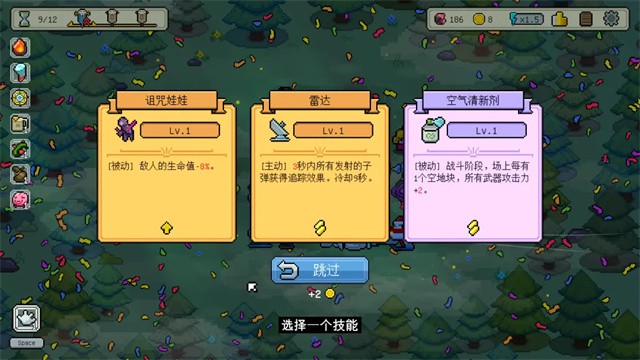 枪炮公主与勇者游戏v1.2 2