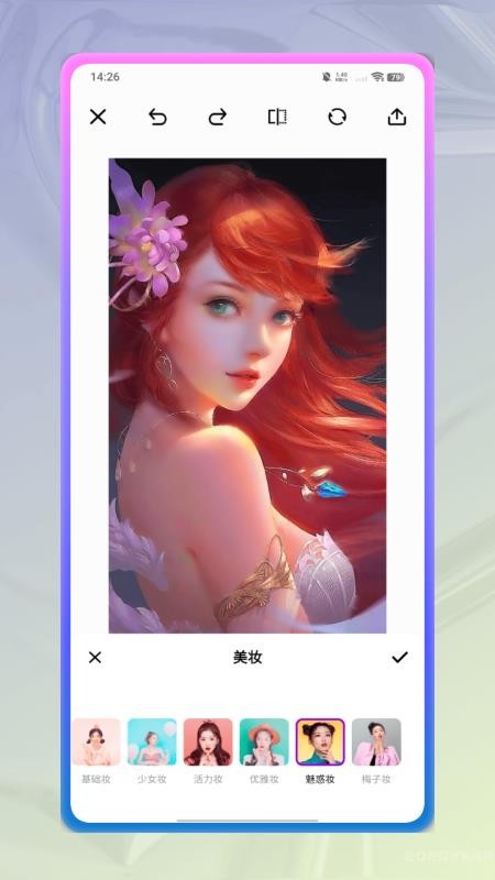 Lut滤镜相机免费版v2.0.0(1)