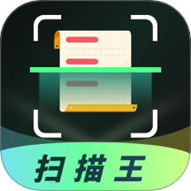 全能扫描OCR扫描计数app v5.0.4