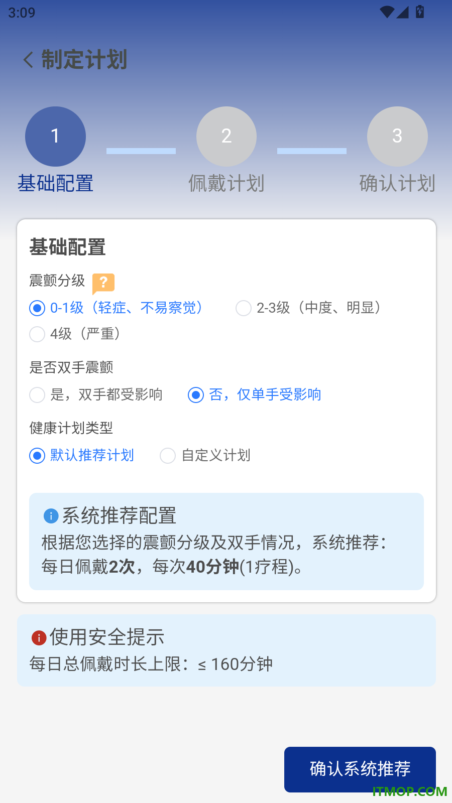 易优诺最新版