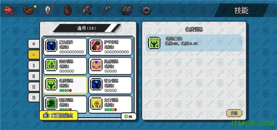 像素世界冒险起源游戏