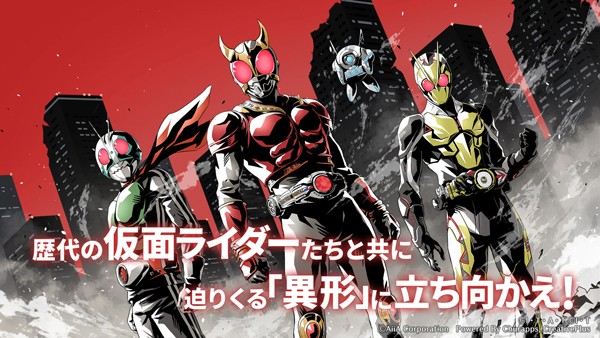 假面骑士防卫战士游戏v1.3.5 4