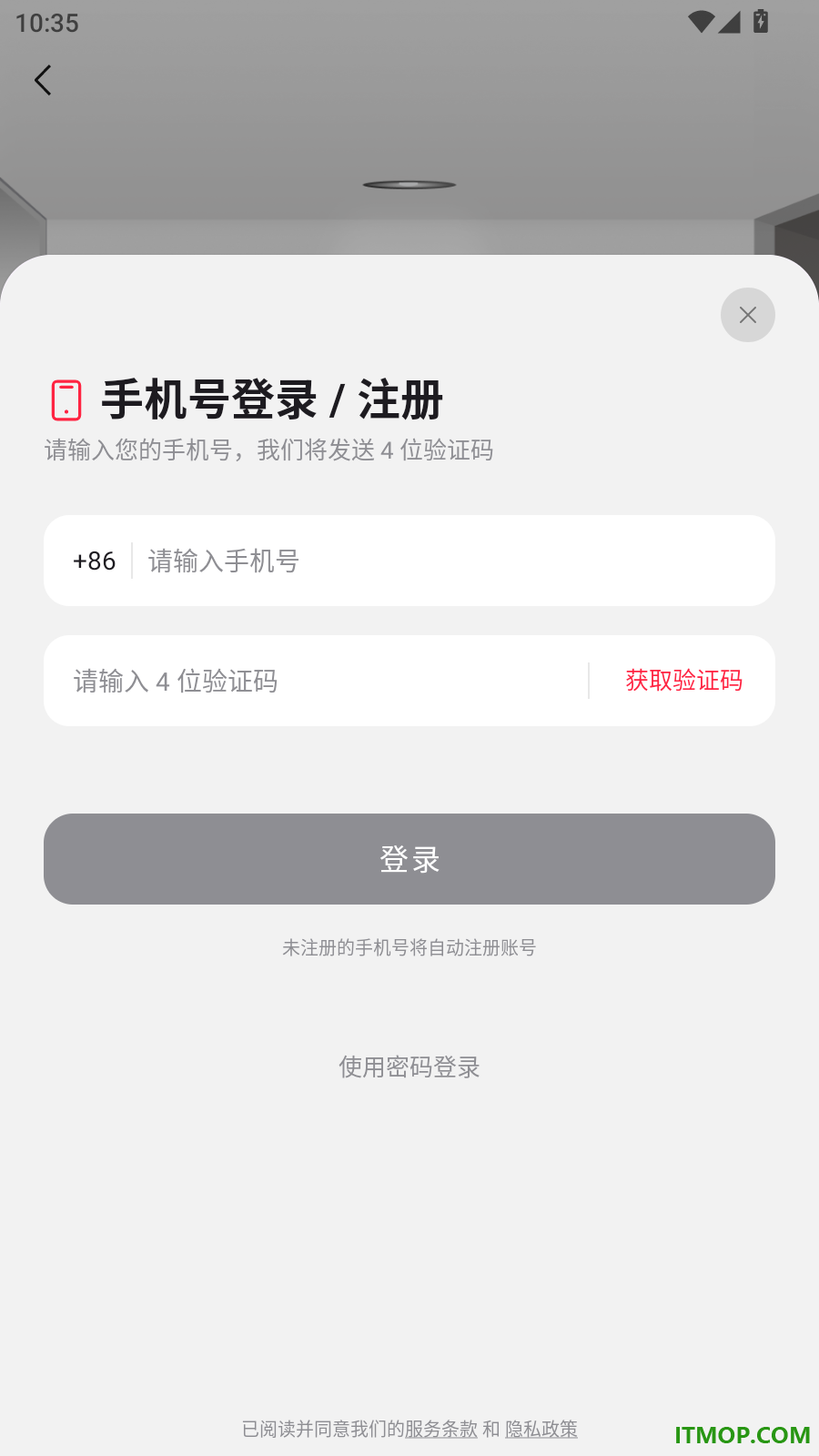 时光财囊最新版