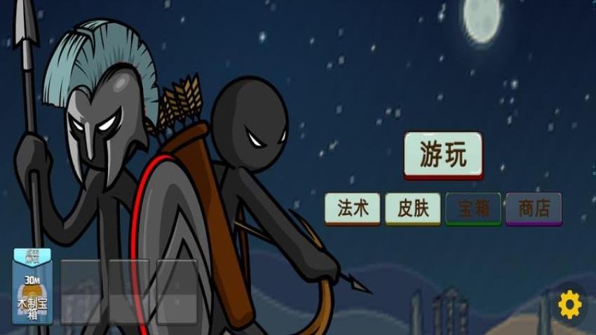 越急越菜游戏v1.0.0 4