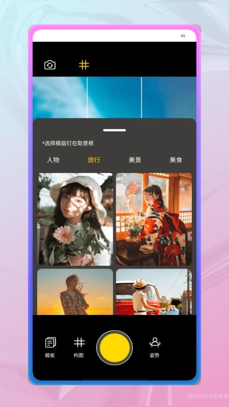 Lut滤镜相机免费版v2.0.0(4)