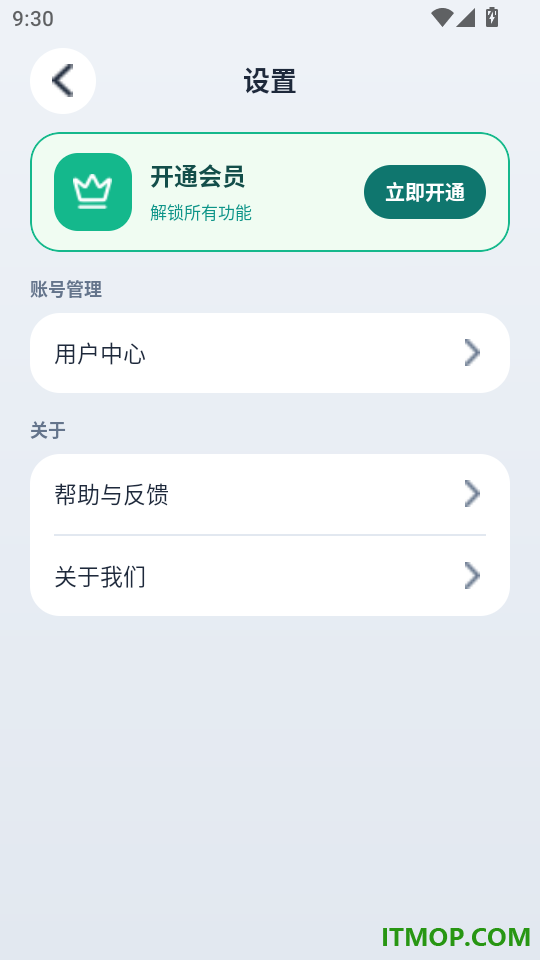 实时翻译器手机版