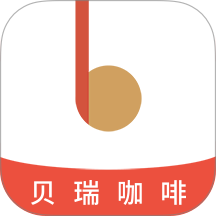 贝瑞咖啡 v2.9.8