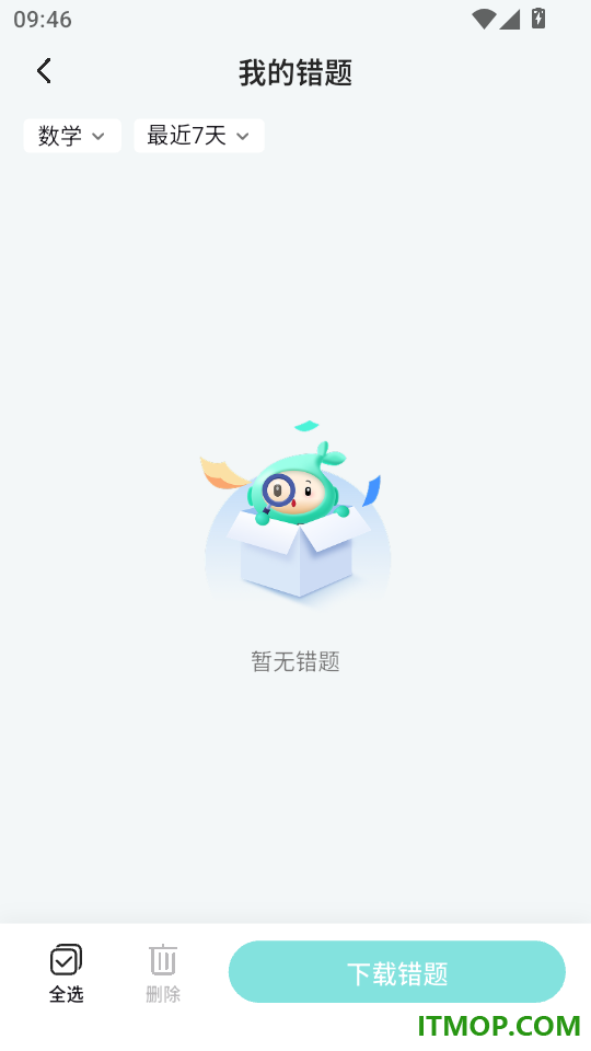 知小芽免费版